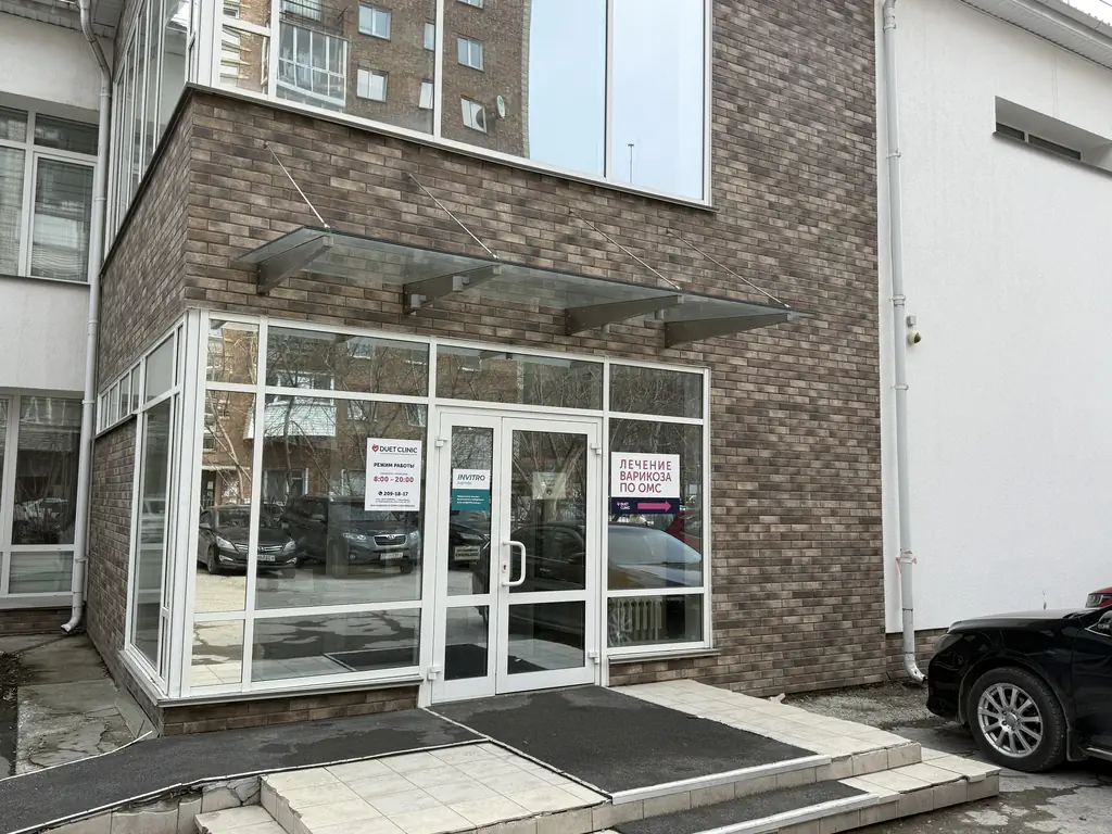 Клиника на Потанинской, 9