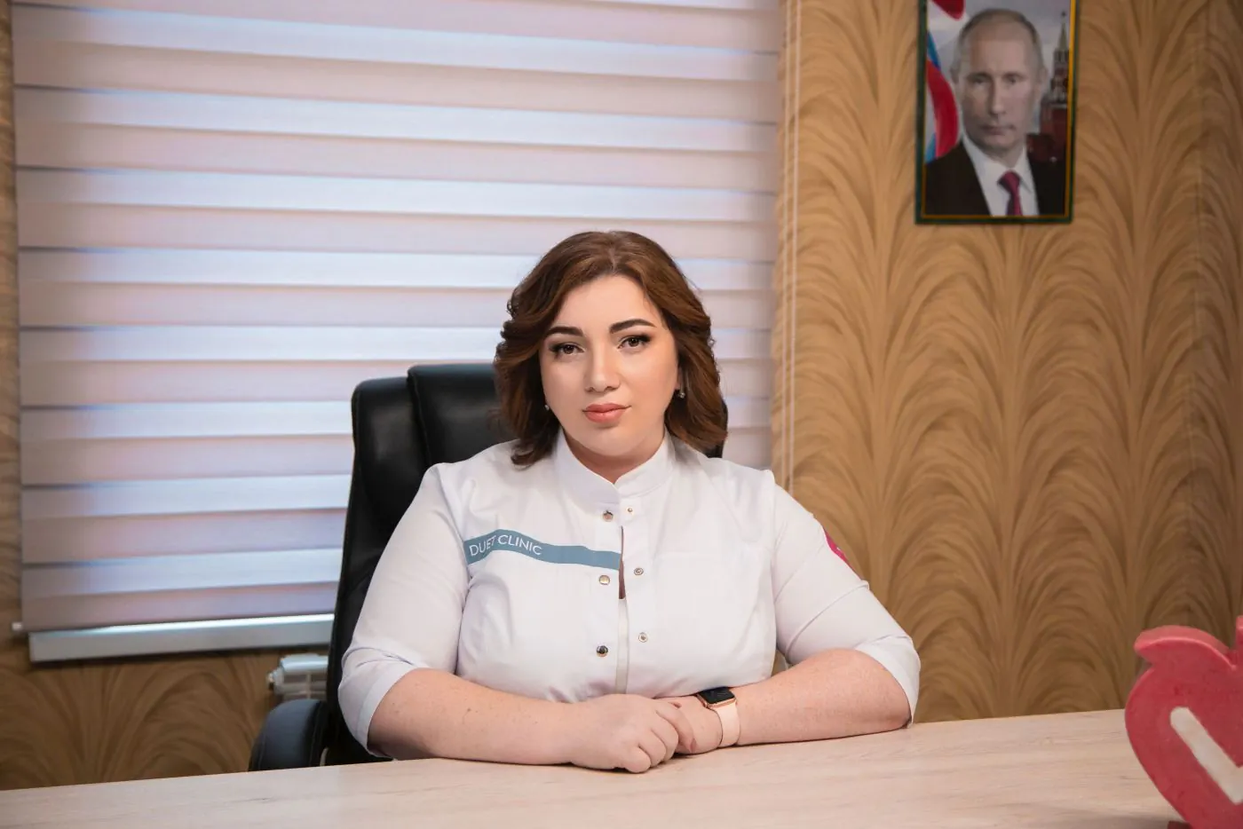 О клинике