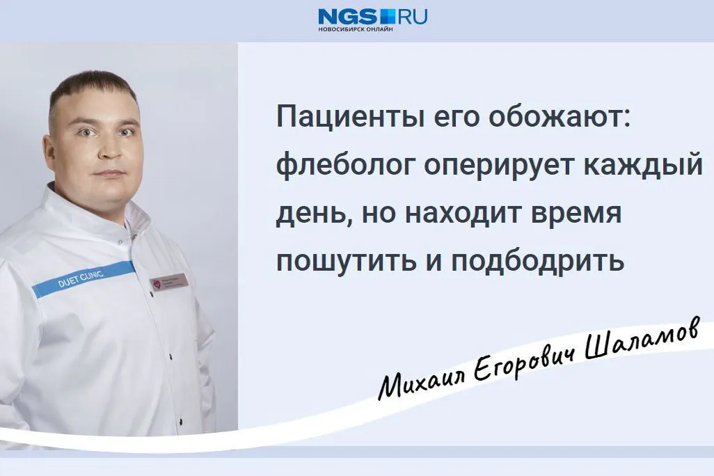 Наши звёзды