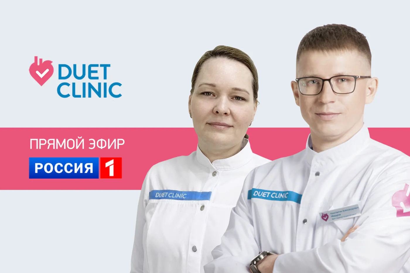 Школа здоровья на ВГТРК. Тромбообразование. Мишуров К.А., Пашигрева К.В.