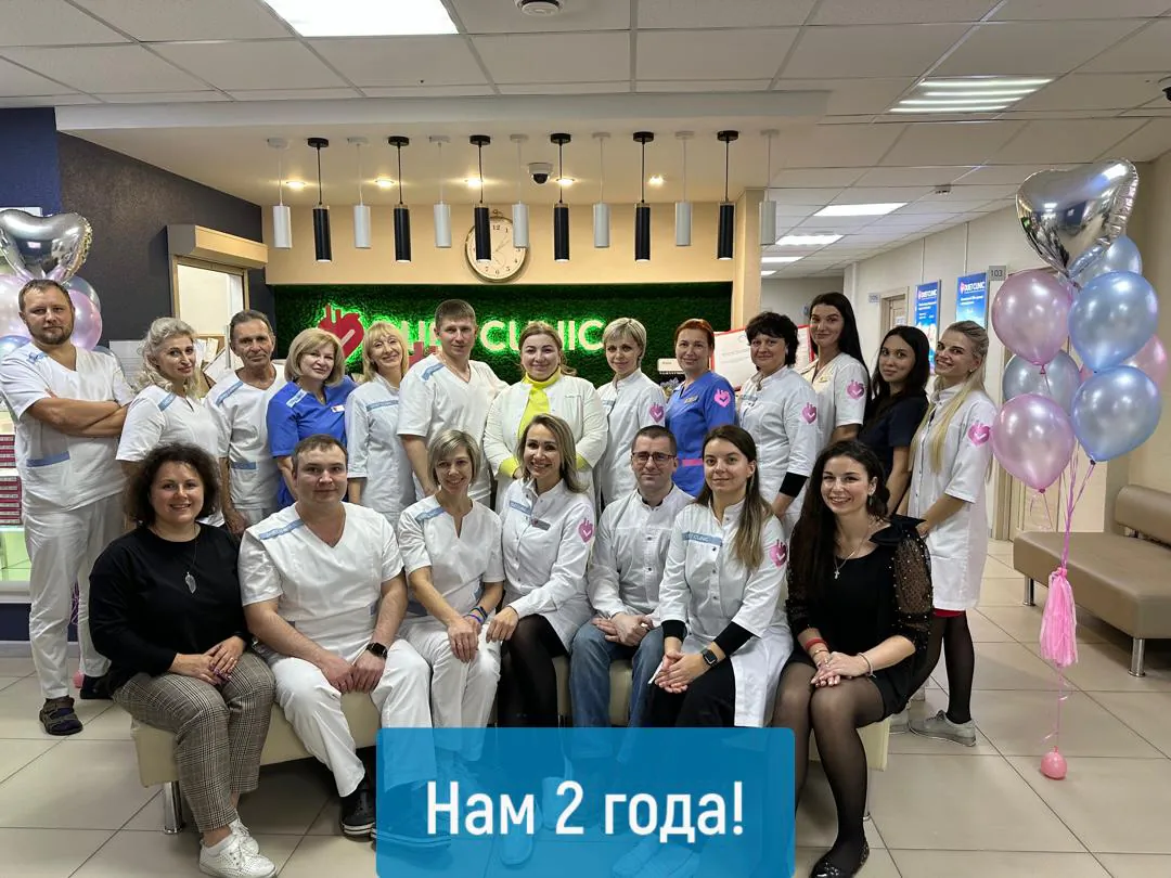 День рождения клиники!