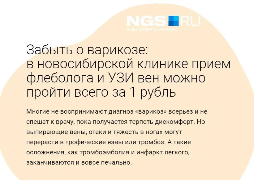 DUET CLINIC  в справочнике