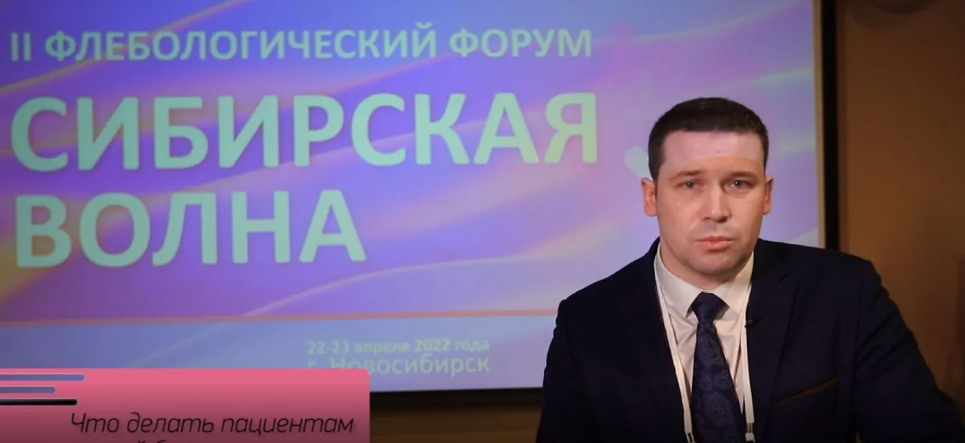 Ответы на вопросы от пациентов. Маркин С. М. 22.04.2022