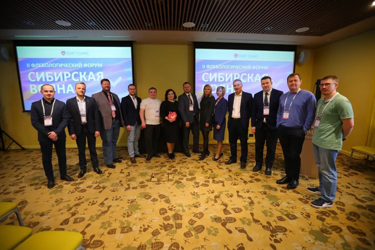 II Флебологический форум «Сибирская волна», видео (сюжет ОТС) 25.04.2022