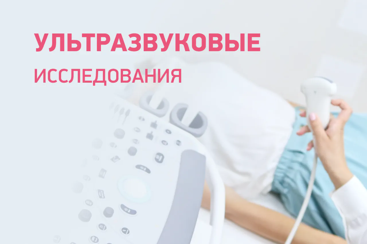 Узи