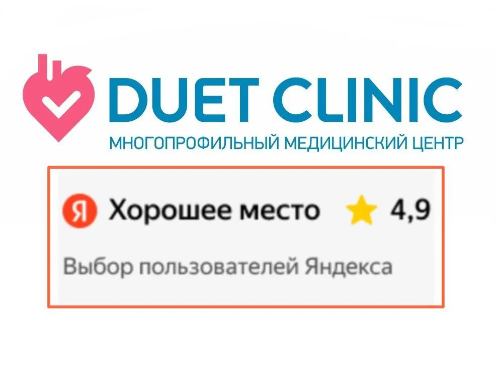 Награда «Хорошее место» 2022!